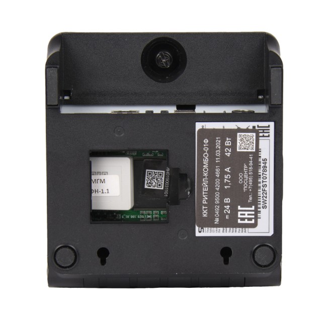 Фискальный регистратор ККТ "РИТЕЙЛ-КОМБО-01Ф" Cover ФФД 1.2 RS/USB/LAN черный без ФН Фискальный регистратор ККТ "РИТЕЙЛ-КОМБО-01Ф" Cover ФФД 1.2 RS/USB/LAN черный без ФН